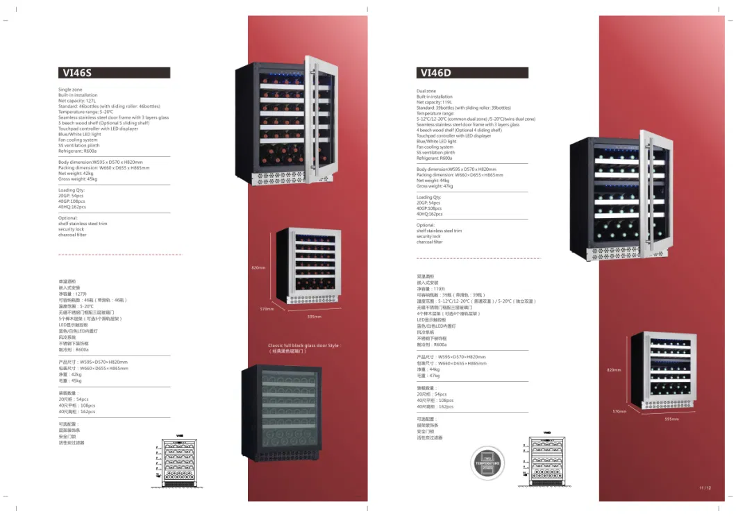 Integrated Dual Zone Free-Standing Under Counter Beverage Center Wine Fridge